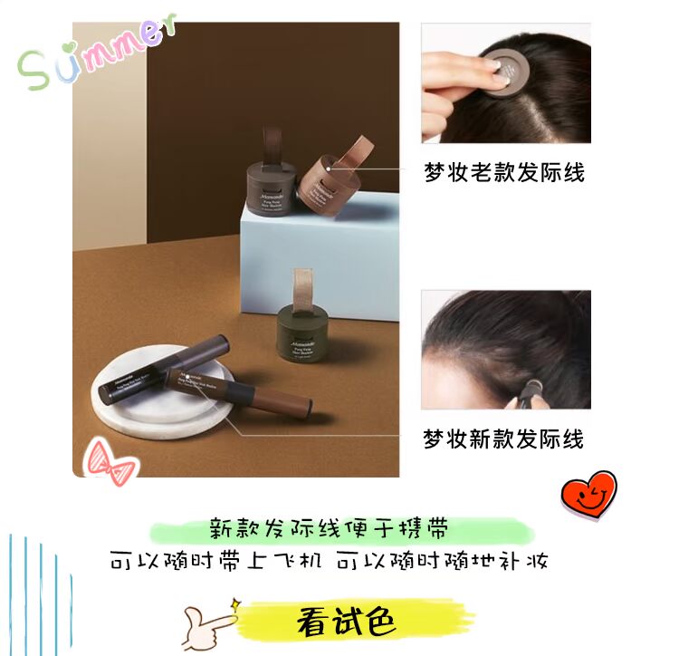 Giấc mơ Hàn Quốc mới Trang điểm Hairline Sửa chữa Năng lực Shadow Powder Stick Filling Hair Powder Bổ sung phấn highlight tạo khối