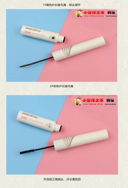 Innisfree Hyatt phong cách skinny mỏng mịn không thấm nước mascara uốn cong 2.5mm không nở - Kem Mascara / Revitalash