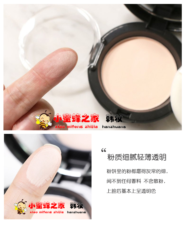 Hàn Quốc INNISFREE 诗 风 吟 19 loại phấn trang điểm kiểm soát lỗ chân lông PORE BLUR mới - Bột nén phấn phủ ysl
