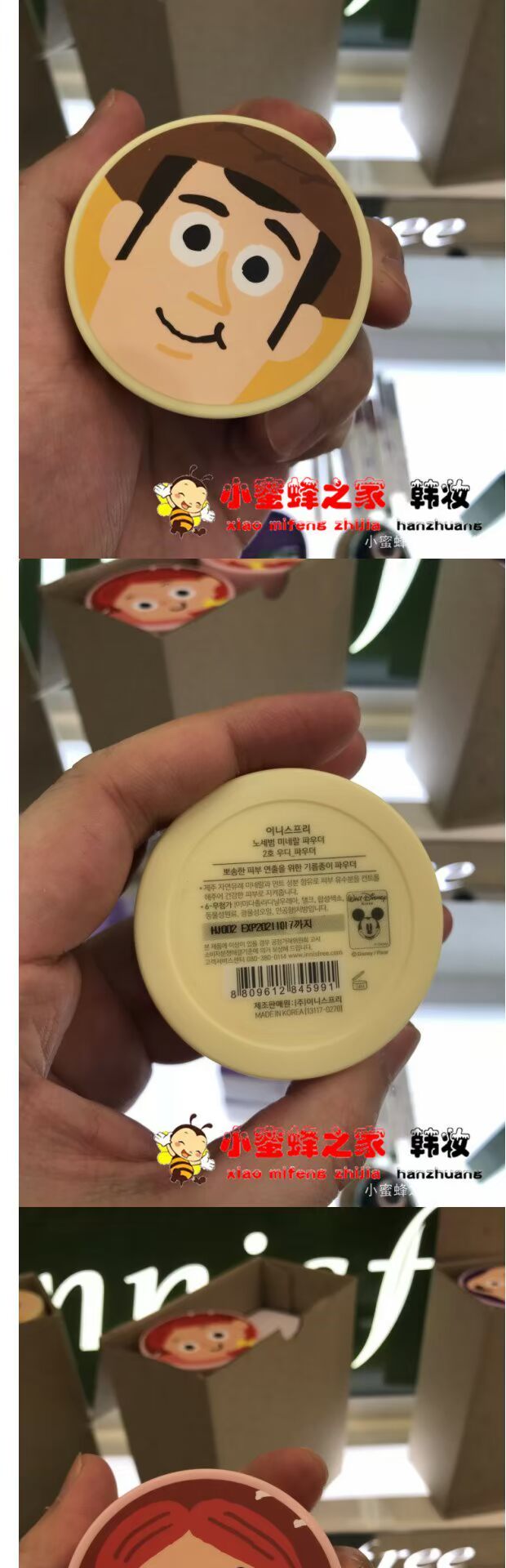 Hàn Quốc INNISFREE 悦 诗 风 吟 19 Năm mới Phiên bản giới hạn Phấn trang điểm Khoáng chất Green Mint Loose Powder phấn nước kiềm dầu