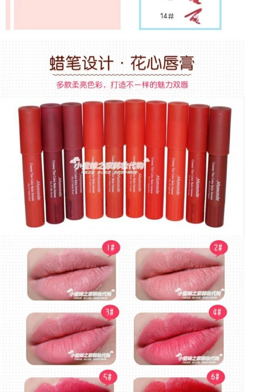 Hàn Quốc Pinocchio Parkinhui Dream Lipstick 11 # 16 # 豆沙 色 心心 20red pepper - Son môi