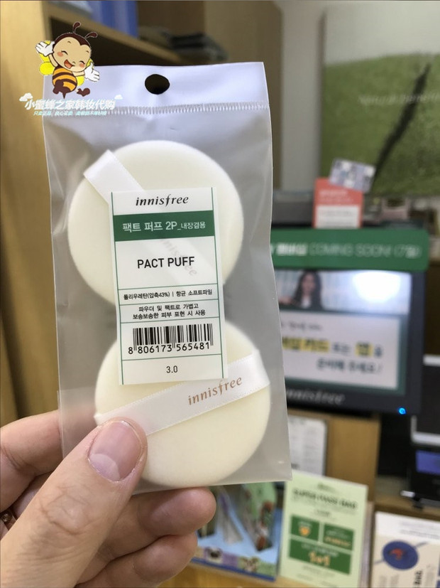 Hàn Quốc Innisfree Yue Shi Feng Yu công cụ nhạc sống tròn bột mịn bột phồng bột lỏng 2 miếng - Các công cụ làm đẹp khác cọ trang điểm tốt