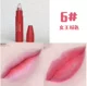 Hàn Quốc Mnhoe Dream Makeup Matte Lip Glaze Dye Lip Liquid Lip Gloss Lip Gloss Earth Orange Pumpkin Color Liquid - Son bóng / Liquid Rouge