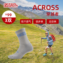 89 yuan 4 pairs of Saile COOLMAX sweat-absorbing breathable quick-drying hiking socks sports daily tube socks men and women