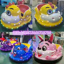 New square stall pink cute elephant night market commercial cartoon rabbit scan code coin amusement car dinosaur toy
