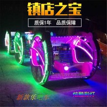 Square double music bar car Outdoor play happy car Net red couple tumbling car Park stall commercial battery car