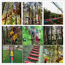 Outdoor jungle crossing expansion scenic spot unpowered Net Red equipment large-scale adventure parent-child break-through amusement can be customized