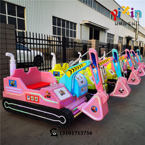 Square stall bumper car New luminous excavator parent-child Double children hook machine electric sports car amusement equipment