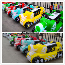 Square amusement equipment bumper car glowing cannon double parent-child amusement sports car regular stalls night market equipment