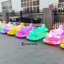 Bumper car Square amusement equipment light-emitting aircraft childrens double electric car music timing stalls amusement equipment