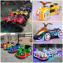 Square childrens electric Prince motorcycle outdoor double amusement equipment Outdoor battery remote control luminous bumper car