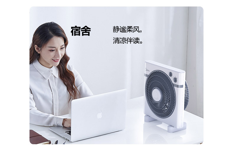 quạt tháp panasonic Quạt điện đẹp cho gia đình quạt bàn Hongyun quạt sinh viên ký túc xá máy tính để bàn nhỏ quạt 12 mute mini trang câm - Quạt điện quạt trần xiaomi
