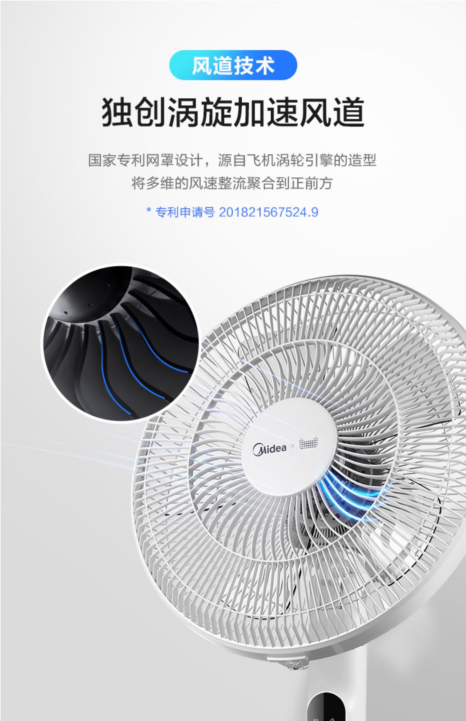 Quạt điện đẹp hạ cánh nhà câm điều khiển từ xa lắc đầu thông minh WiFi Tmall Elf quạt SAC-TM - Quạt điện quat hoi nuoc media