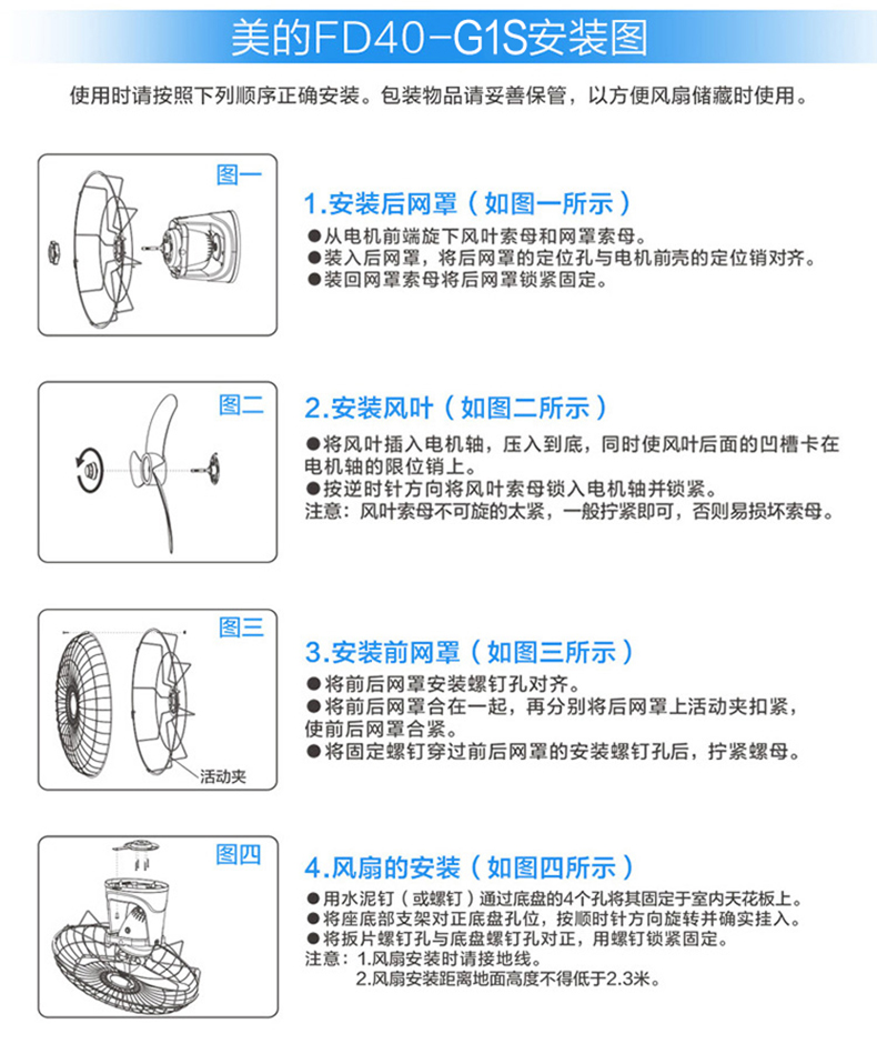 quạt mini để bàn làm việc Quạt trần Midea quạt trần ký túc xá quạt trần nhà quạt trần lắc đầu bàn nhà hàng trần - Quạt điện quạt treo tường toshiba