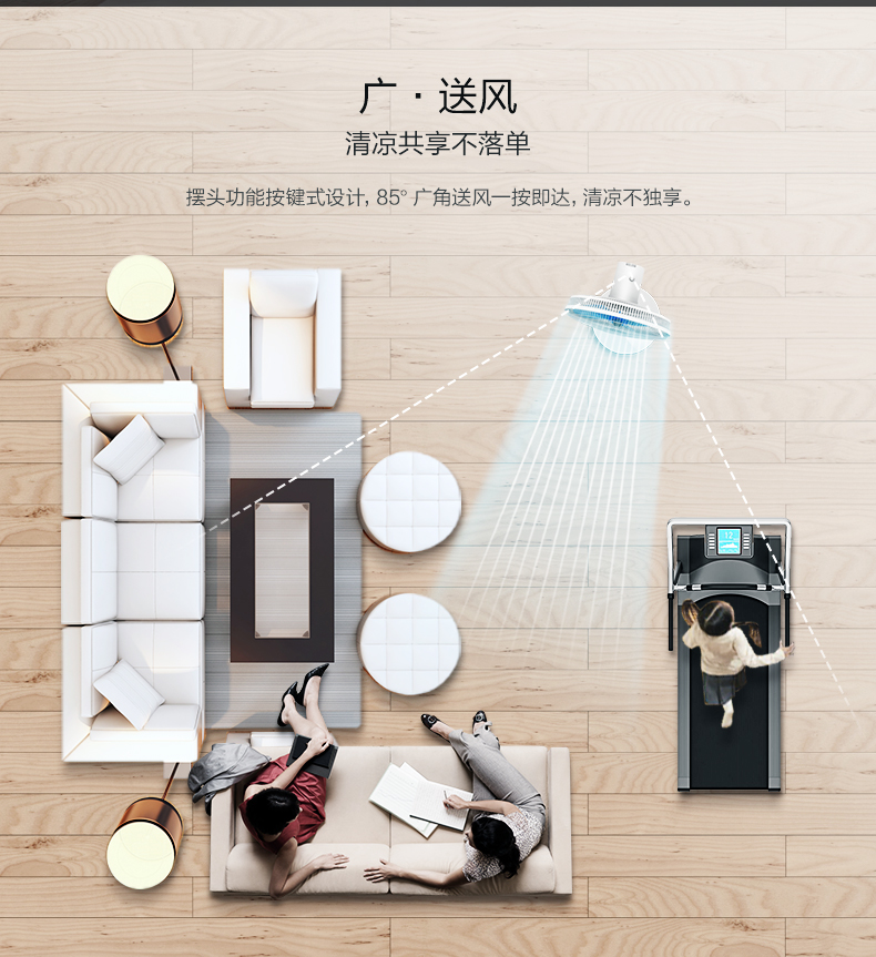 US Suning Tesco ghế điện quạt quạt sàn nhà quạt dọc quạt lắc đầu quạt sàn ngồi - Quạt điện nên mua quạt điều hòa hãng nào