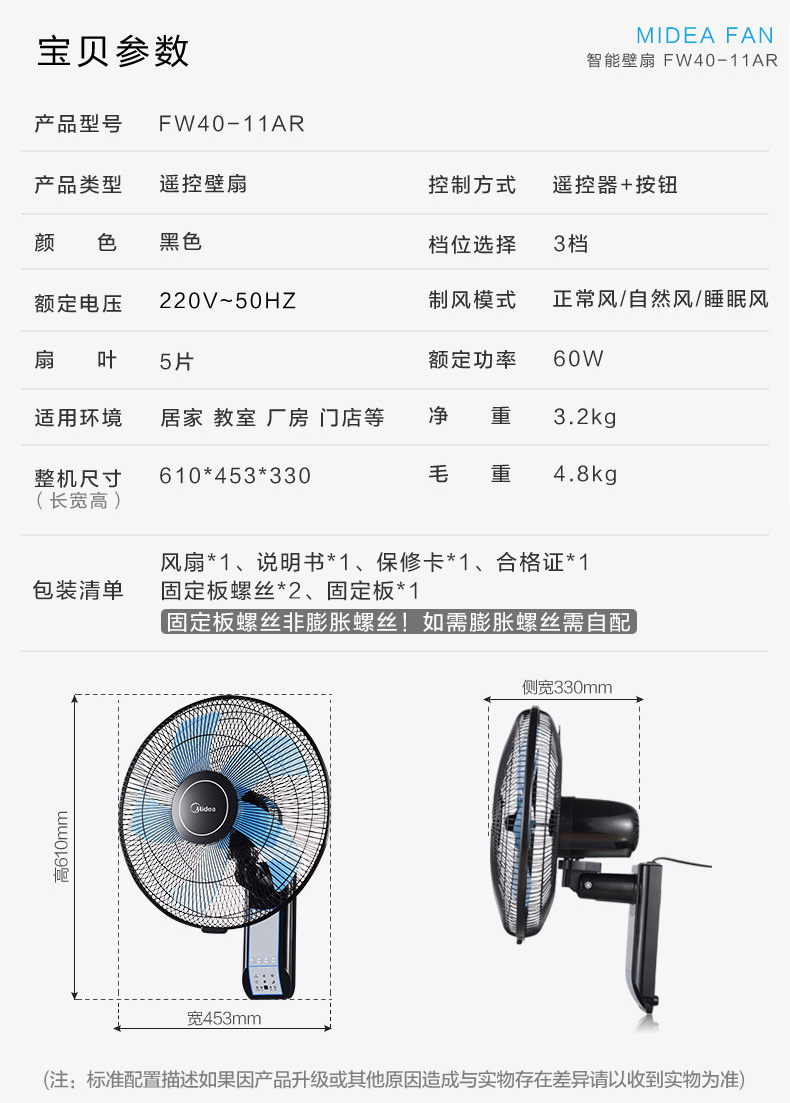 quạt điện giá 200k Quạt điện đẹp treo tường quạt treo tường hộ gia đình treo tường lắc đầu công nghiệp điều khiển từ xa quạt máy tính để bàn thương mại - Quạt điện quạt thông gió mini