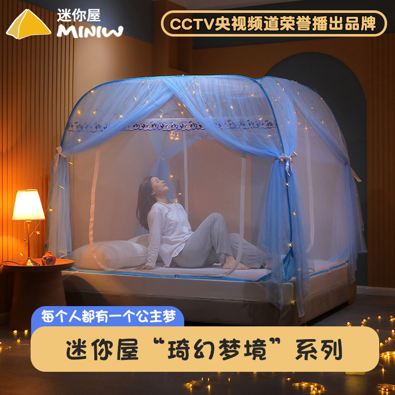 Mini-house free of installation Mongolia Pack Anti-mosquito nets Folding Double Layer Mesh Yarn Male Main Wind 1 5m1 8 m Bed Household