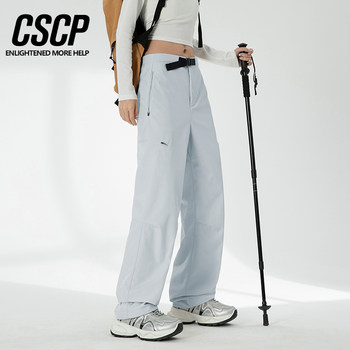 Mountain-Style Outdoor Cargo Pants, Hiking and Mountaineering Softshell Pants, Fleece-Lined, Windproof, Waterproof, Straight-Leg Pants for Petite Women