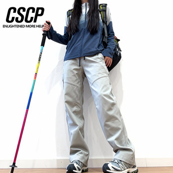 Autumn and Winter Outdoor Three-Dimensional Cut Functional Windproof Waterproof Softshell Quick-Dry Hiking Pants for Men and Women, Loose Cargo Pants, Casual Pants