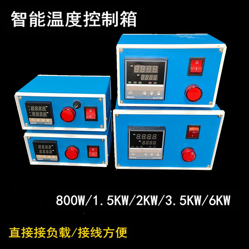 Small Temperature Control Box, Temperature Controller, Thermostat, Temperature Control Meter, Accuracy 0.1 Degrees, Super Low Price.