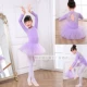 Quần áo trẻ em tập nhảy mùa thu và mùa đông dài tay Latin múa ba lê Trung Quốc cô gái thể dục dụng cụ kiểm tra hiệu suất quần áo cotton