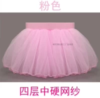 L006# Четыре слоя средней органзы-розового цвета.