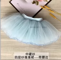 H006 четырехслойная средняя органза небесно-голубого цвета