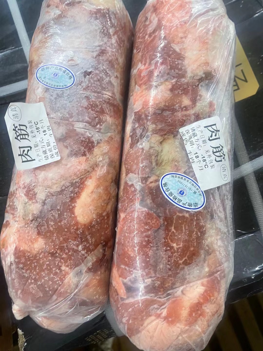 Small Beef Sirloin Chunks of Shredder Meat with gluten clean and less oil 5 catties