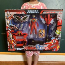 Variant Superman Ott Boy Man toy turned into universe peace and fight luminous voice set mens treasure birthday gift