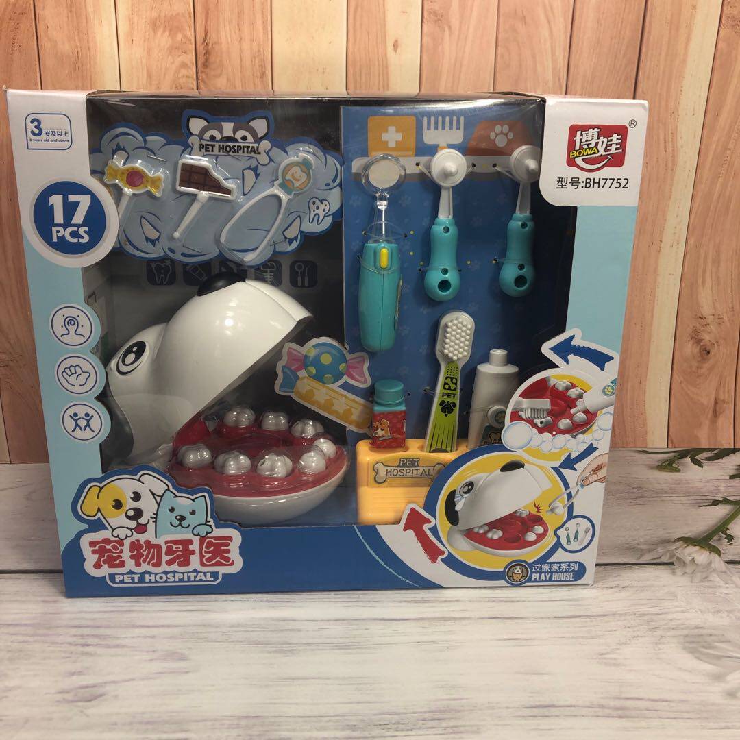 Bowa pet dentist puppy dog ​​tooth extraction toothbrush tooth development role-playing children's puzzle play house wine toys