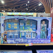 Montage Ice and Snow Fairy Tale music kitchen furniture stove kitchen kitchenware girl House childrens toys oversized packaging
