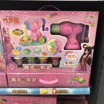Ye Luoli Magic 3D color mud wheat tool mold Burger ice cream noodle machine childrens house toy girl