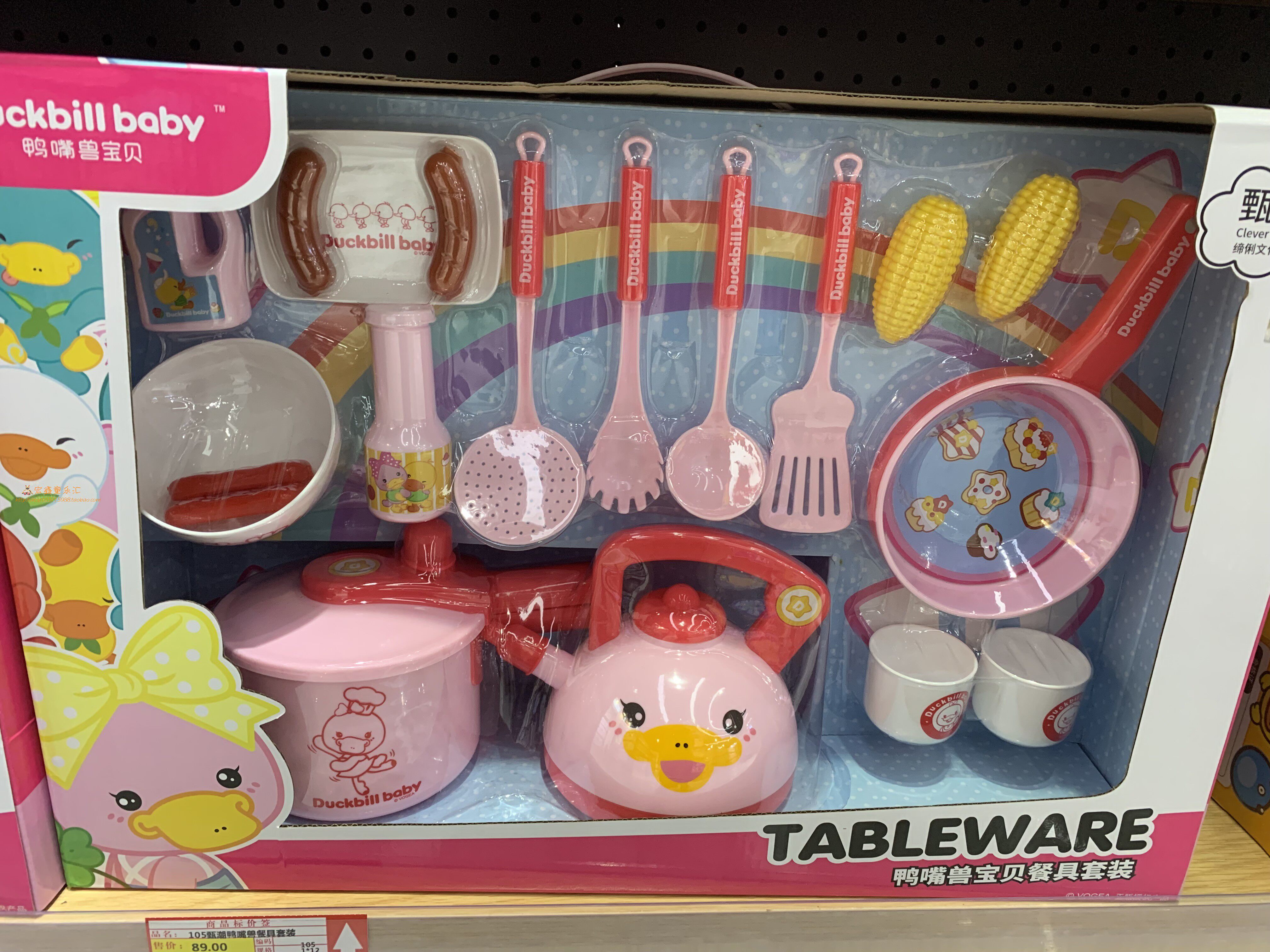 Zhen Chao platypus baby music story school bus plays a family wine drink ice cream selling refrigerator tableware to play