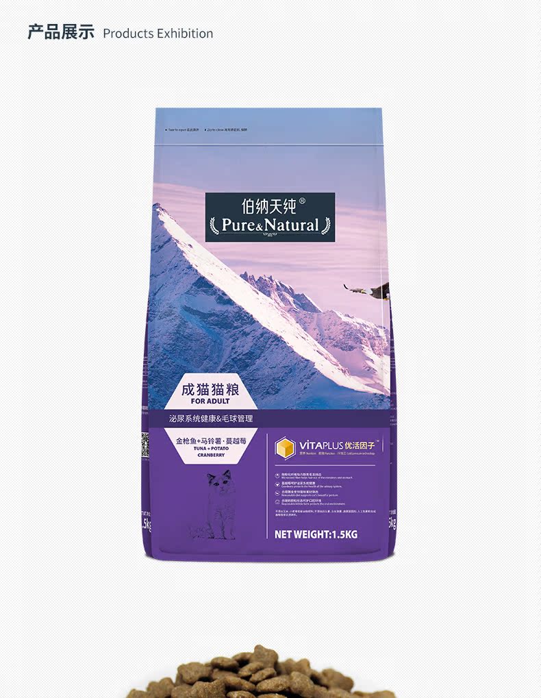 Thức ăn cho mèo nguyên chất Bernardian 10kg không có hạt thành thức ăn cho mèo và mèo Anh lông ngắn gấp tai để bóng tóc Bona Tian thức ăn cho mèo nguyên chất - Cat Staples hạt whiskas