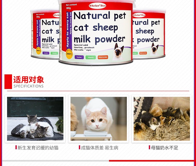 Huilunbao sữa bột mèo con mèo sữa - Cat / Dog Health bổ sung