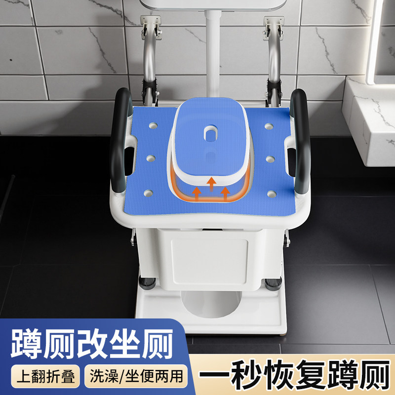 老人蹲厕改坐厕蹲坐两用坐便器蹲改坐马桶蹲便器家用孕妇壁挂式