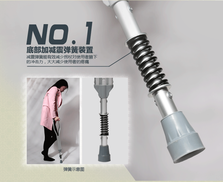 戶外健身館 雅德腋下拐雙拐醫用殘疾人雙拐腋下高度可調鋁合金老人拐棍拐杖5 主圖款 Yahoo奇摩拍賣 戶外健身館 雅德腋下拐雙拐醫用殘疾人雙拐腋下高度可調鋁合金老人拐棍拐杖5 主圖款 Yahoo奇摩拍賣