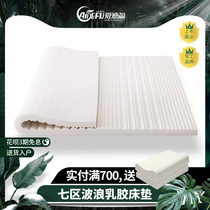 Thailand natural latex mattress 1 8m bed pure imported rubber 1 5m household latex mattress customization