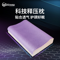 Aidefulatex Latex pillow Neck protection Summer Pectin cool pillow Breathable TPE dynamic pressure-free pillow