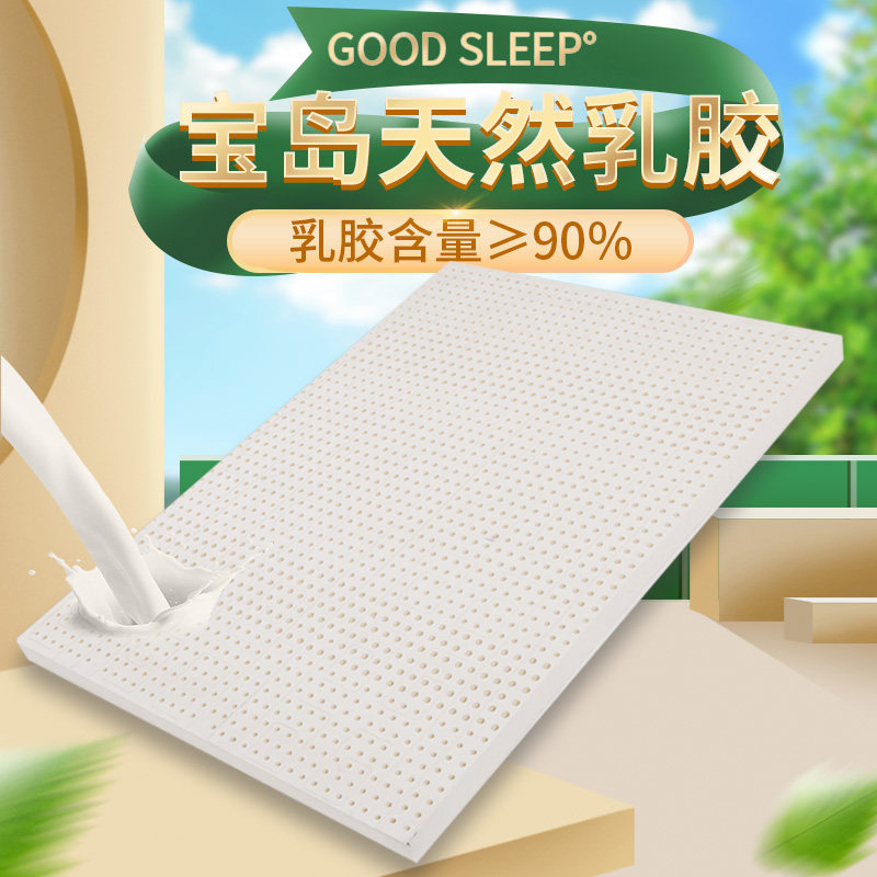 Edford one natural latex mattress soft and hard dual-purpose 1 8 bed 1 5 m ridge protection rubber mattress thickness 5-10cm