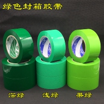 Dark green sealing packing tape clothing classification sealing adhesive cloth width 6CM printing color 4 8 light green Gray