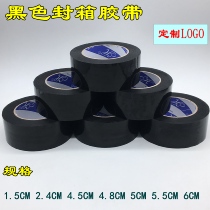 Black sealing box Big tape express packing cover word width 5CM 4 8 printing width transparent color tape