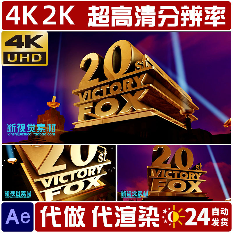 20Th Century Fox Fox Ae Template E3D File Movie Company Title Sequence 4K Ultra-High Definition Stunning and Impressive