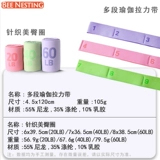 Бенестрирование бедра -иэрапая -устойчивая с сопротивлением с сопротивлением кольцо с устойчивостью к ремню с сопротивлением