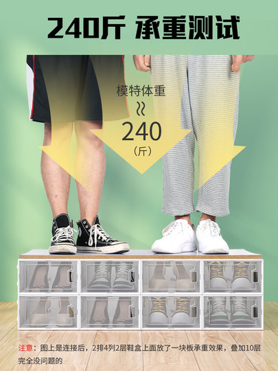 鞋盒透明收纳盒省空间鞋子收纳神器抽屉折叠塑料鞋柜宿舍家用鞋架