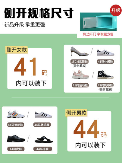 鞋盒透明收纳盒省空间鞋子收纳神器抽屉折叠塑料鞋柜宿舍家用鞋架