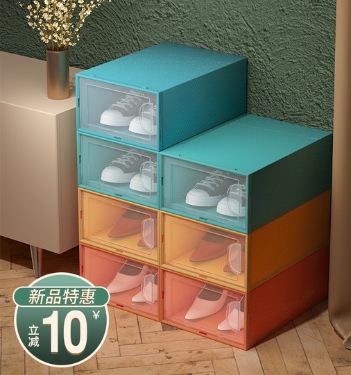 鞋盒透明收纳盒省空间鞋子收纳神器抽屉折叠塑料鞋柜宿舍家用鞋架
