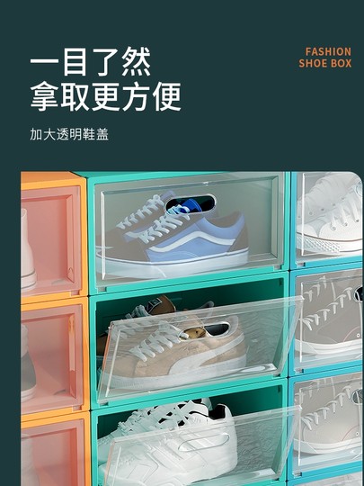 鞋盒透明收纳盒省空间鞋子收纳神器抽屉折叠塑料鞋柜宿舍家用鞋架