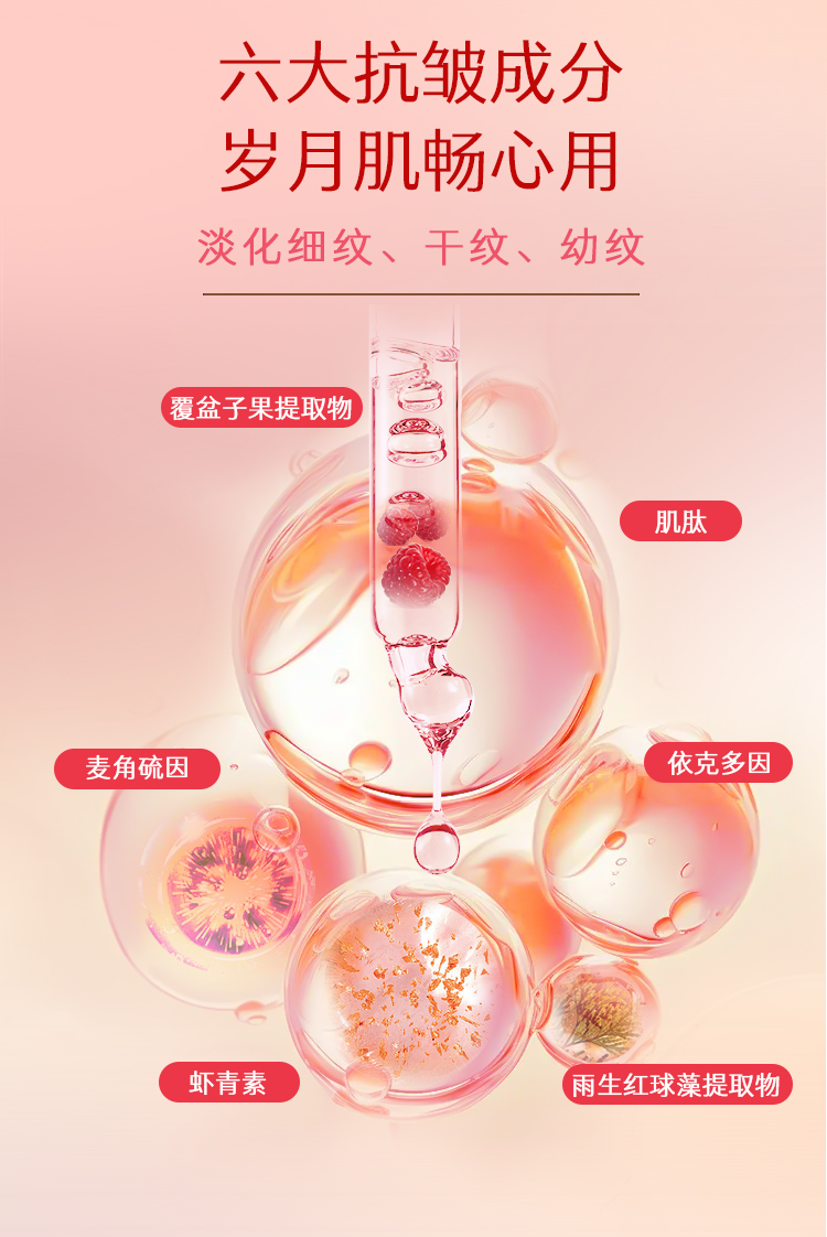 Подробная страница Rasburin Gift Box_09.jpg