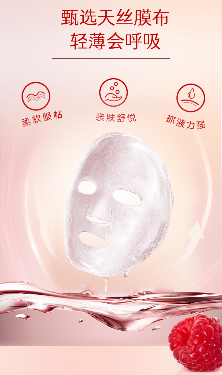 РАСБЕРРЫ ДИРЕВНАЯ КОНТЕРСКА